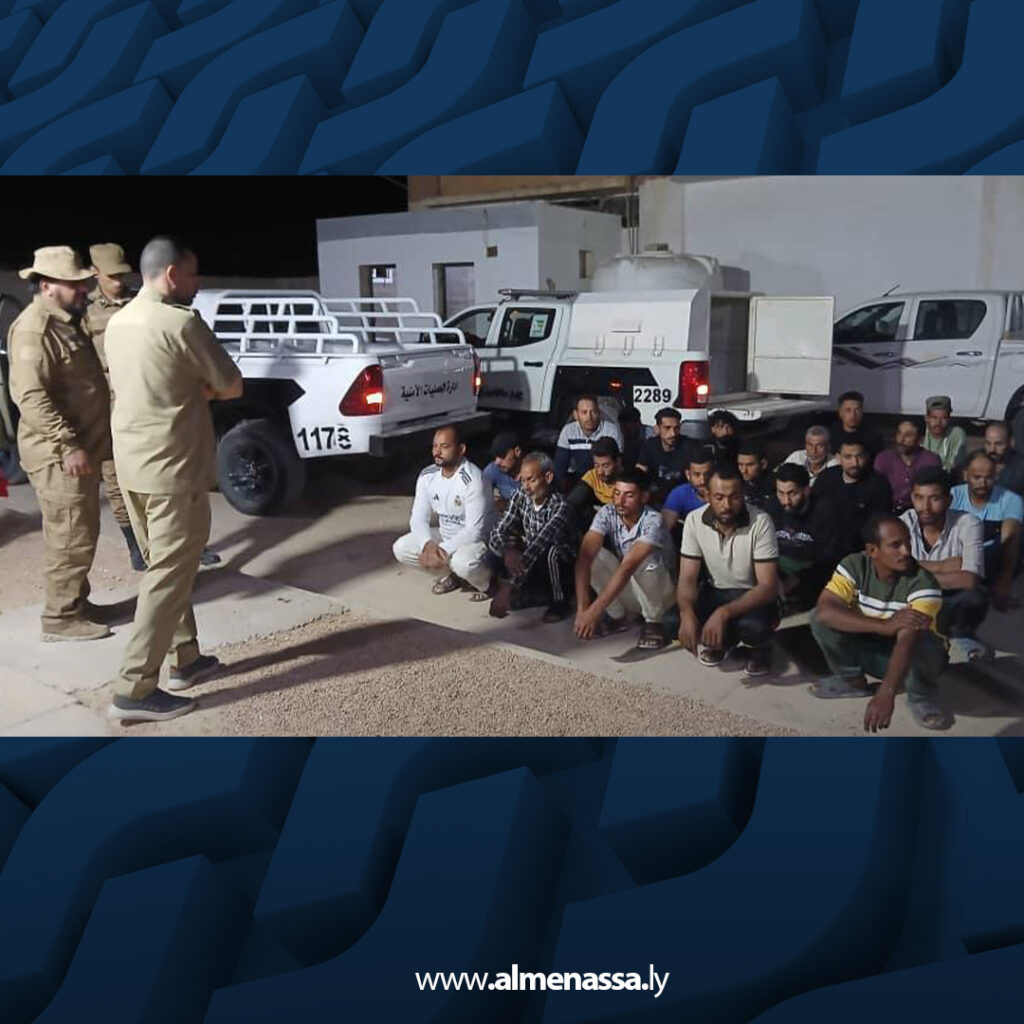 extra Recovered 12 ضبط 33 مهاجراً غير شرعي خلال حملة أمنية بالأبيار