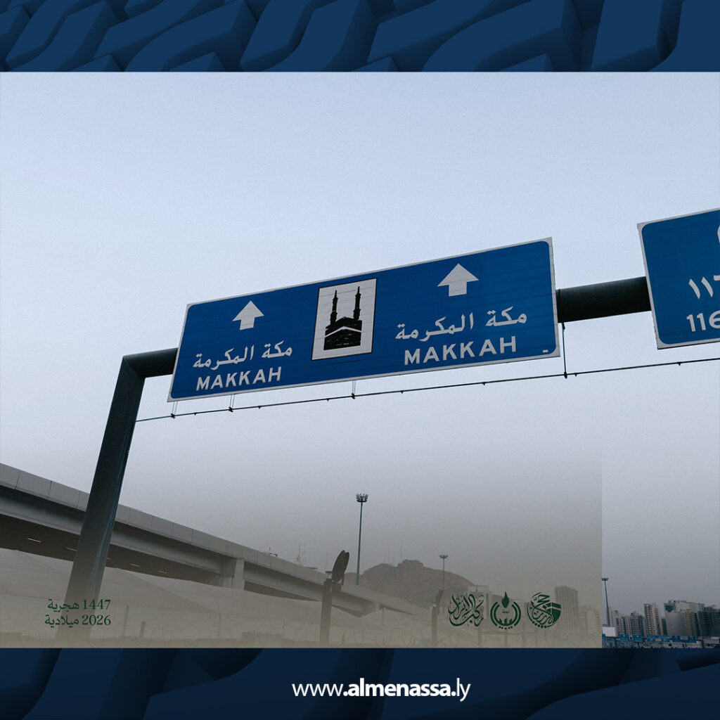 extra Recovered 23 في أول أيام عيد الأضحى.. حجاج بيت الله الحرام يرمون جمرة العقبة الكبرى بمِنى ويؤدون طواف الإفاضة