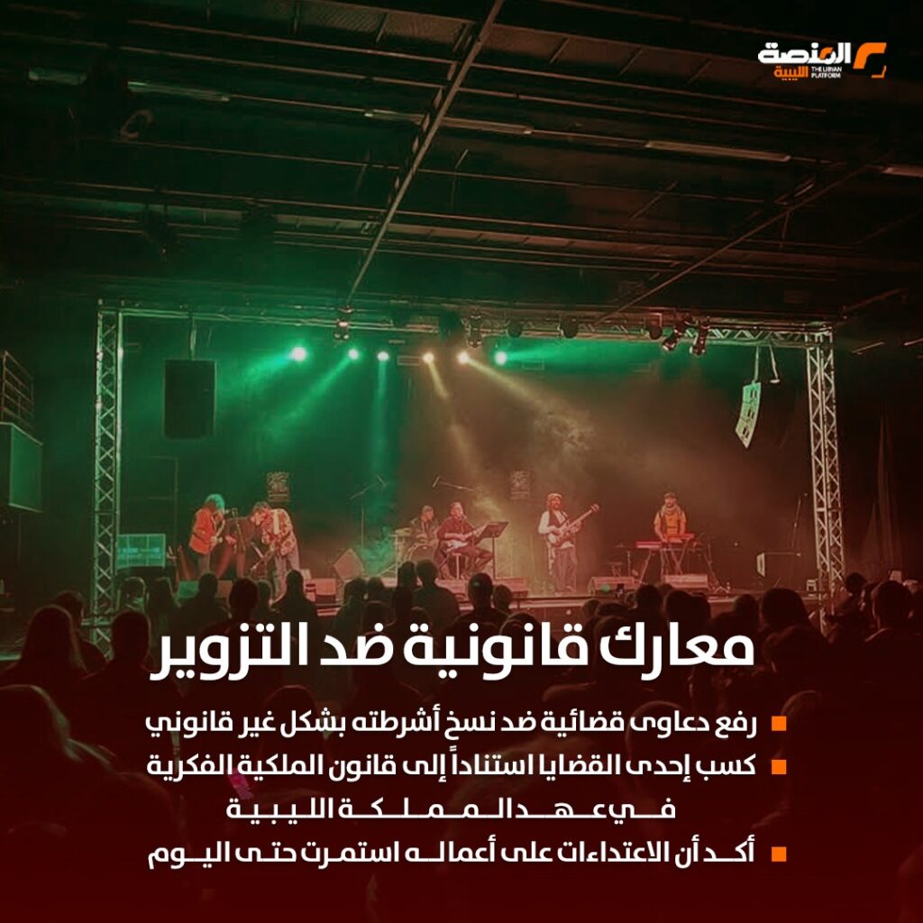 04 1 أحمد فكرون يتحدث عن الذكاء الاصطناعي وحقوق الفنانين