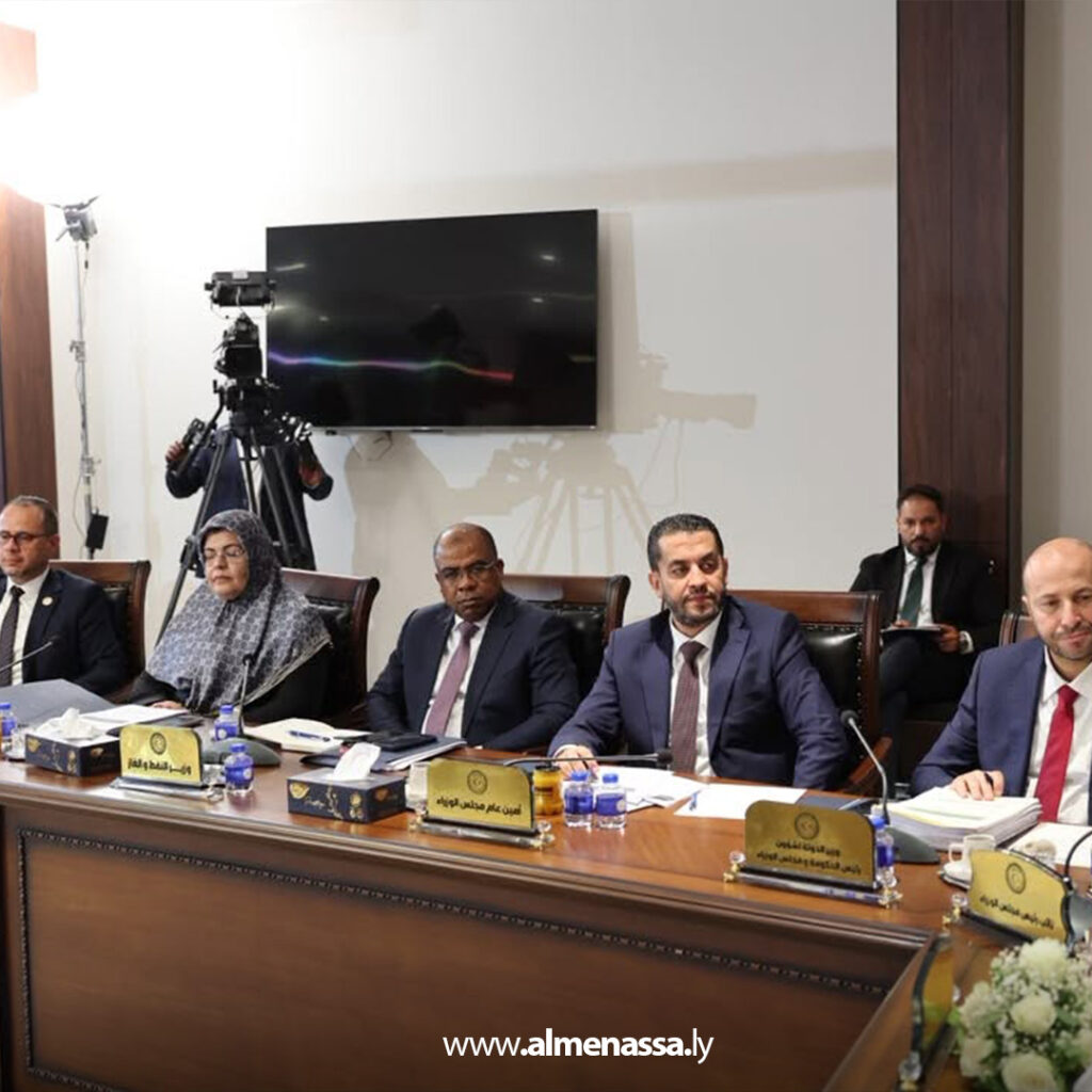 Extra 11.jpg5 11 مجلس وزراء حكومة الوحدة الوطنية يباشر اجتماعه الثالث لعام 2026 لمتابعة الملفات الخدمية والتنموية