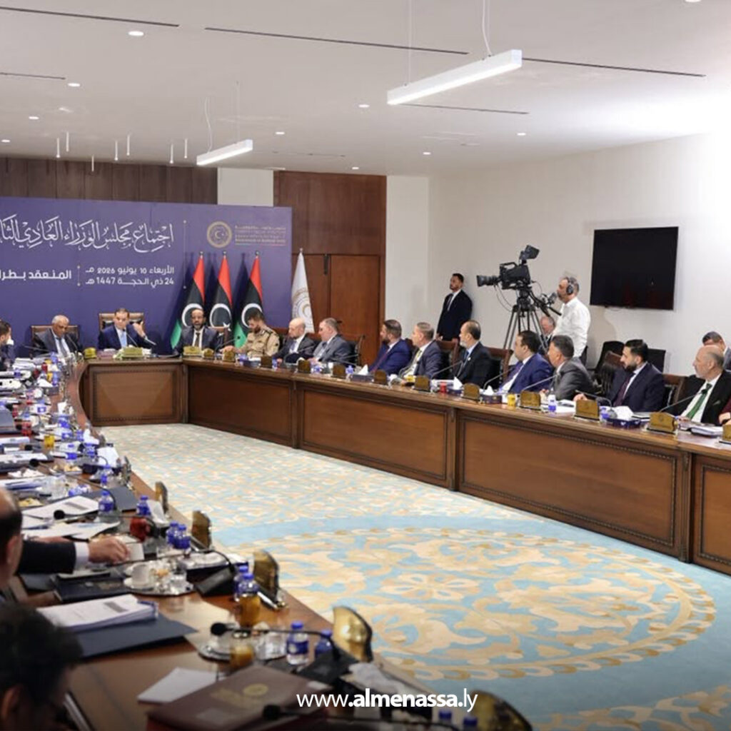 Extra 19.jpg2 19 مجلس وزراء حكومة الوحدة الوطنية يباشر اجتماعه الثالث لعام 2026 لمتابعة الملفات الخدمية والتنموية