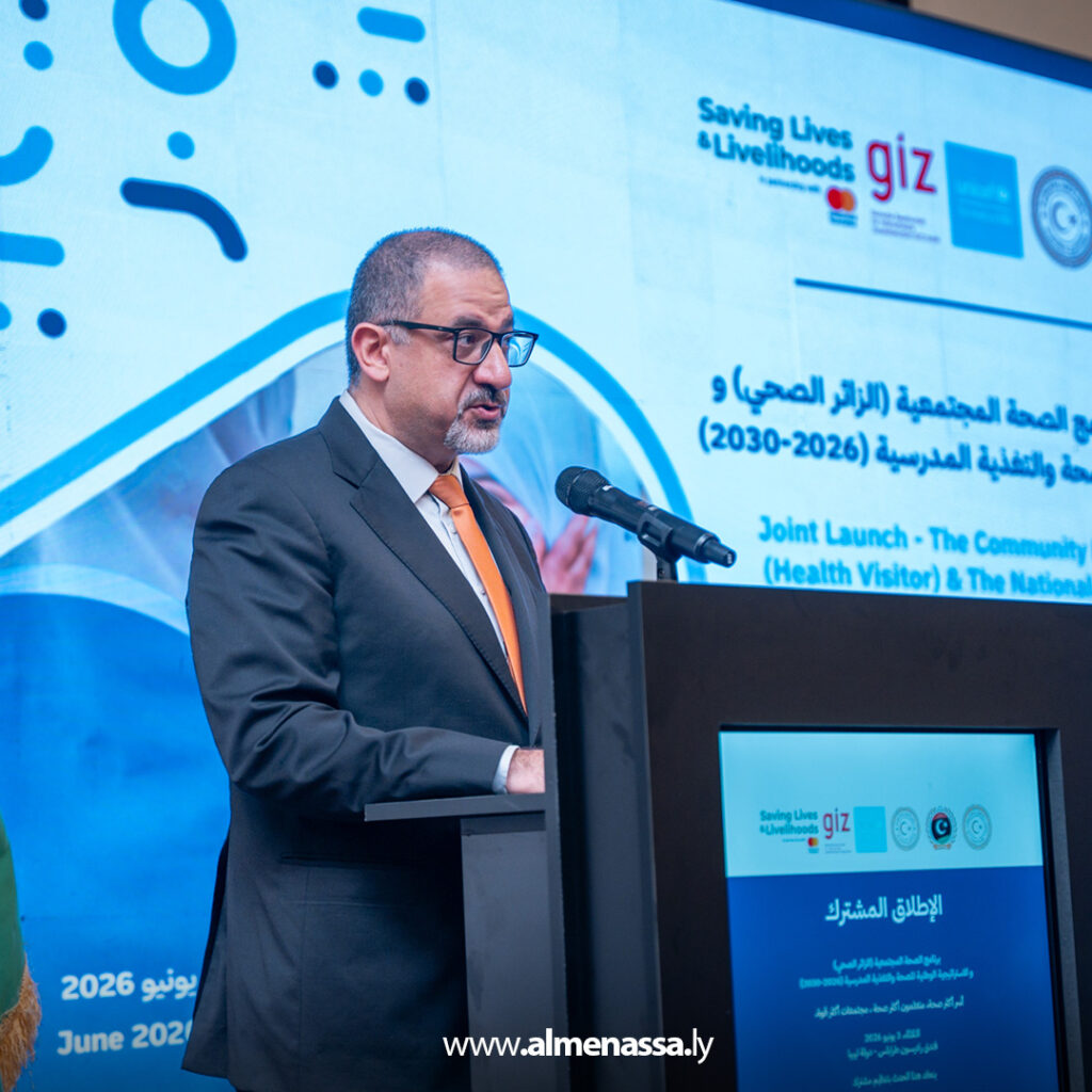 Extra.jpg1 إطلاق برنامج العاملين الصحيين والتغذية المدرسية في ليبيا