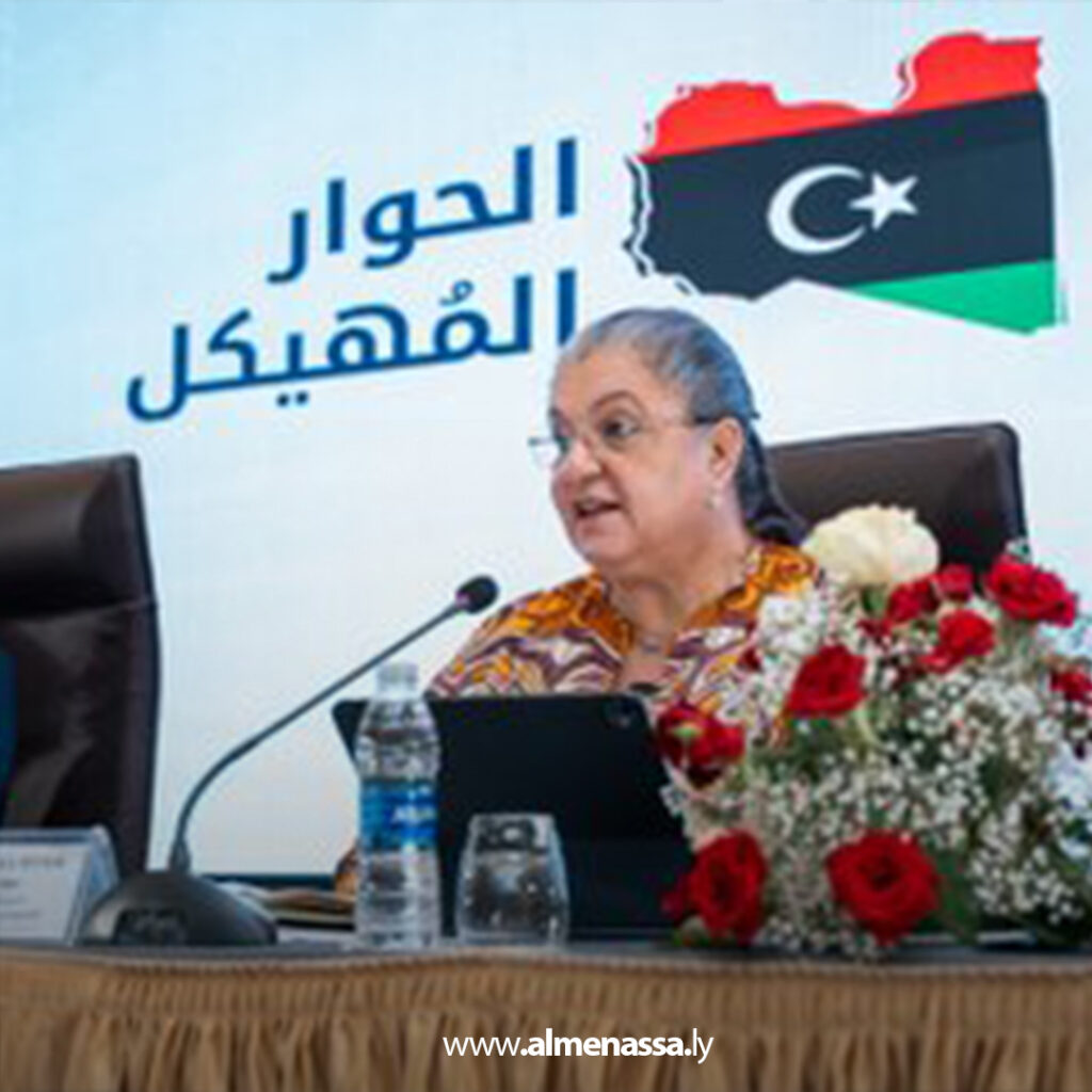 Extra 25.jpg11 25 البعثة الأممية: اختتام الحوار المُهيكل وتقديم التوصيات النهائية بشأن العملية السياسية في ليبيا