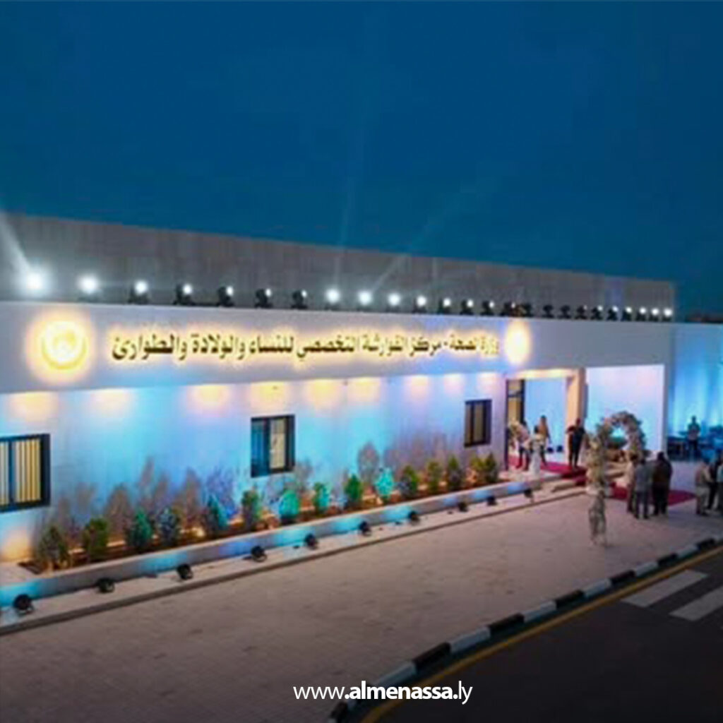 Extra 4.jpg10 4 افتتاح مرافق صحية متخصصة في بنغازي تشمل الفويهات والقوارشة ومركز الأمراض السارية