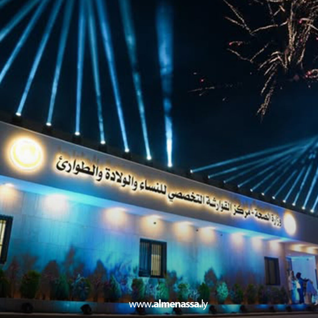 Extra 40 افتتاح مرافق صحية متخصصة في بنغازي تشمل الفويهات والقوارشة ومركز الأمراض السارية
