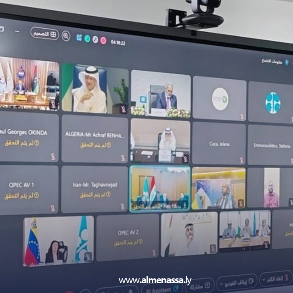 وزير النفط يشارك في الاجتماع الوزاري الـ41 بين دول أوبك وأوبك بلس 2 Extra 47.jpg1 47 وزير النفط يشارك في الاجتماع الوزاري الـ41 بين دول أوبك وأوبك بلس