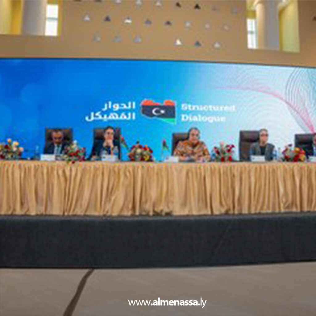 Extra 51.jpg1 51 البعثة الأممية: اختتام الحوار المُهيكل وتقديم التوصيات النهائية بشأن العملية السياسية في ليبيا