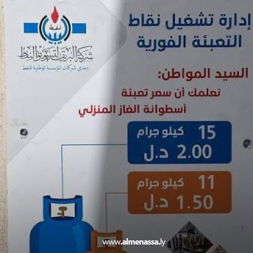Extra 78.jpg1 78 شركة البريقة تستلم موقع مشروع نقطة التعبئة الفورية للغاز في أمساعد تمهيدًا لانطلاق التنفيذ