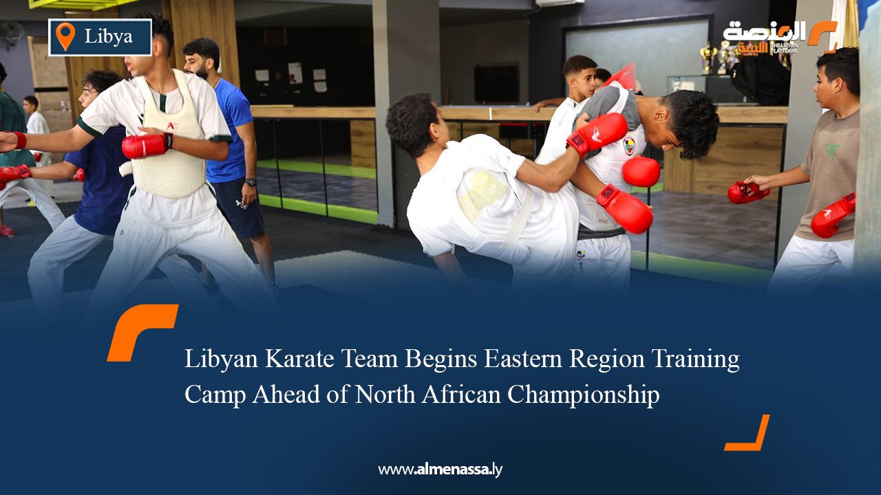 Libyan Karate Team Begins Eastern Region Training Camp Ahead of North African Championship