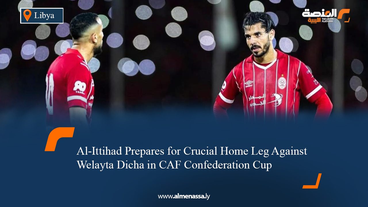 Al-Ittihad Prepares for Crucial Home Leg Against Welayta Dicha in CAF Confederation Cup