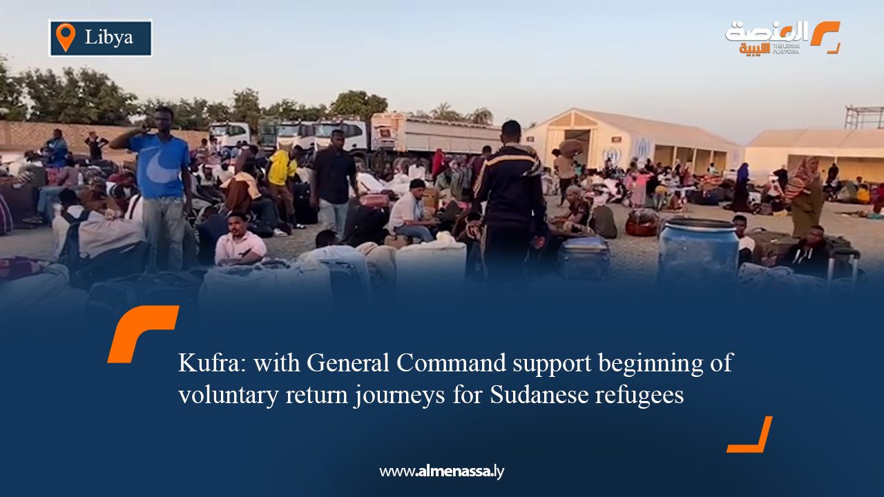 Kufra: with General Command support beginning of voluntary return journeys for Sudanese refugees