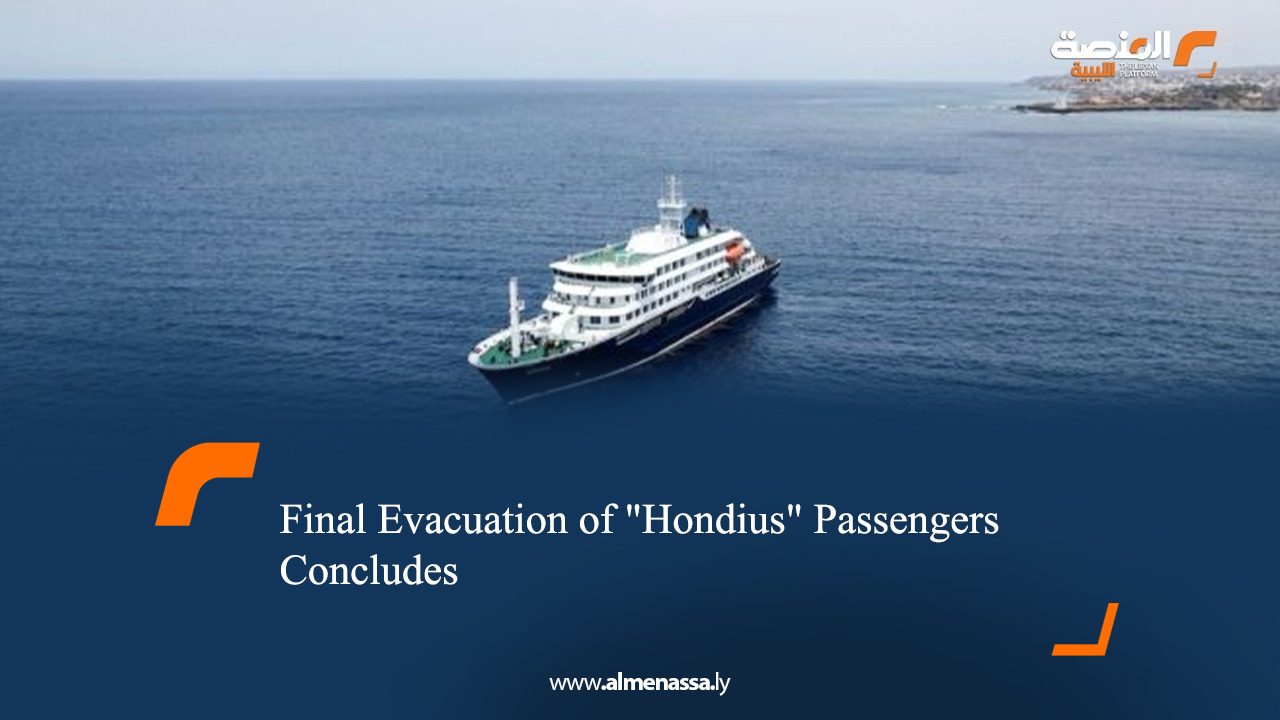 Final Evacuation of "Hondius" Passengers Concludes