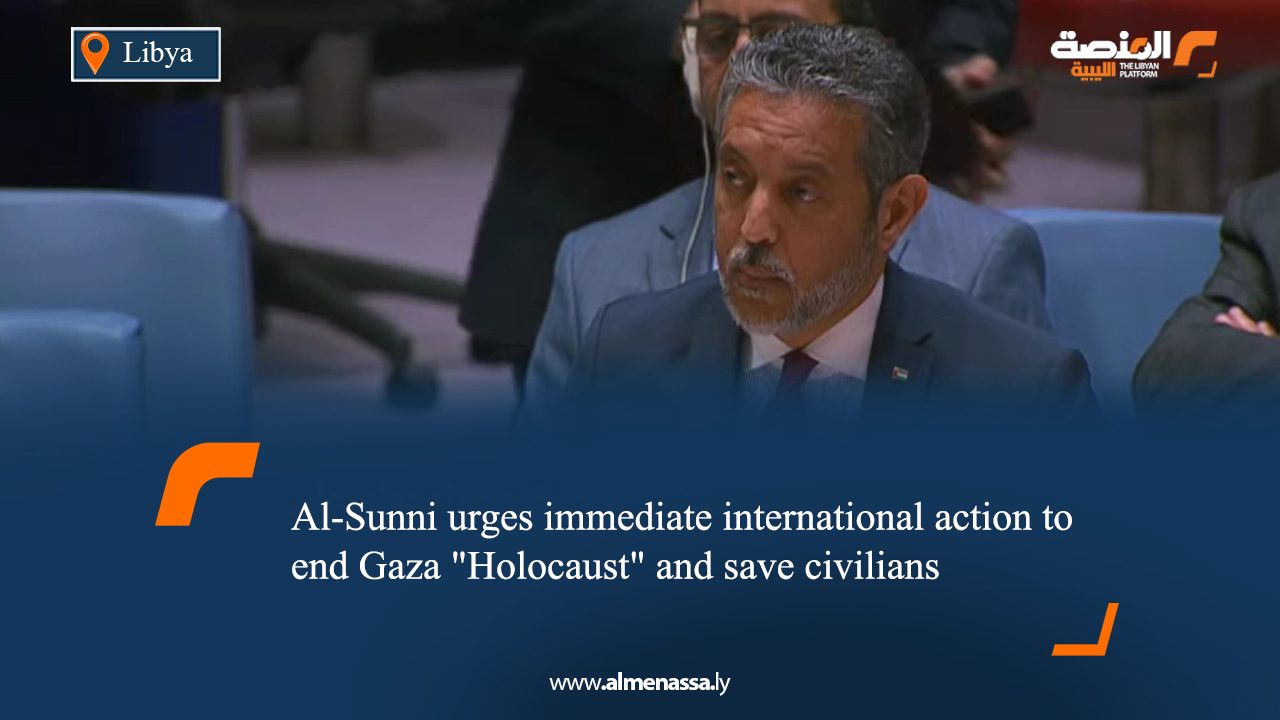 Al-Sunni urges immediate international action to end Gaza "Holocaust" and save civilians