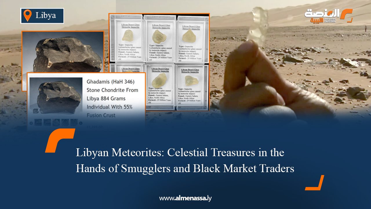 Libyan Meteorites: Celestial Treasures in the Hands of Smugglers and Black Market Traders