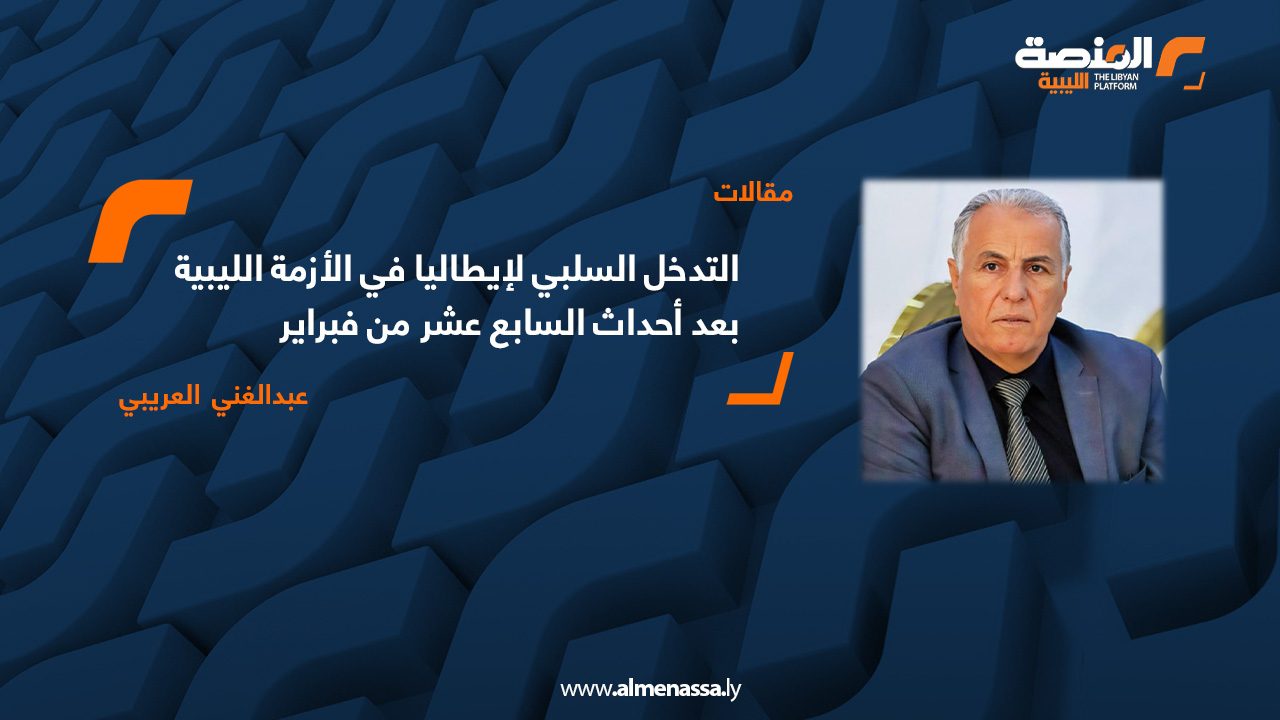  عبدالغني حسن العريبي