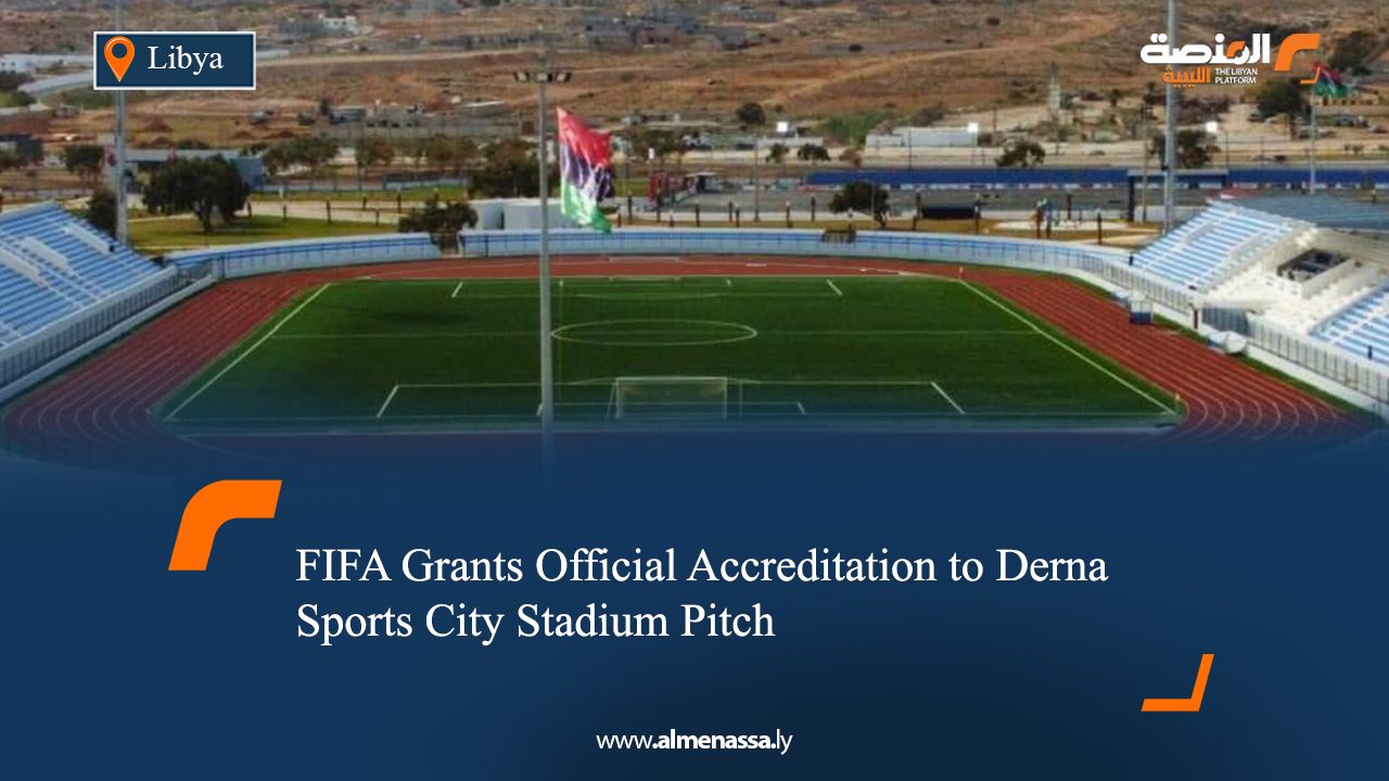 FIFA Grants Official Accreditation to Derna Sports City Stadium Pitch