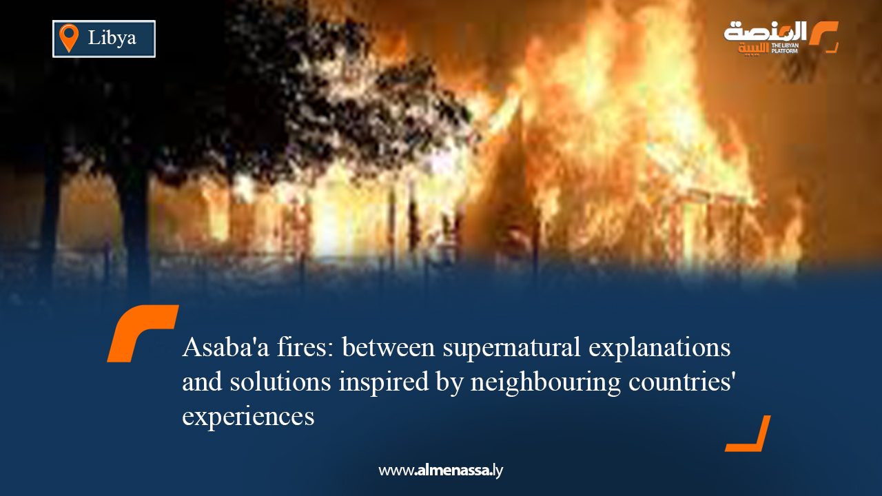   Asaba'a fires: between supernatural explanations and solutions inspired by neighbouring countries' experiences