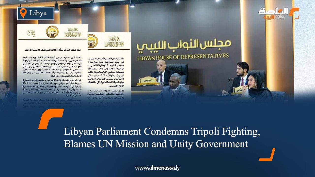 Libyan Parliament Condemns Tripoli Fighting, Blames UN Mission and Unity Government