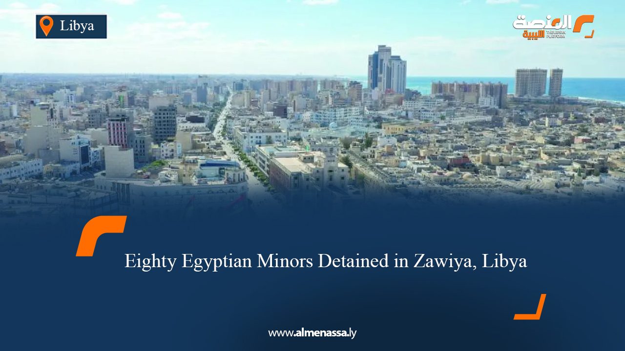 Eighty Egyptian Minors Detained in Zawiya, Libya
