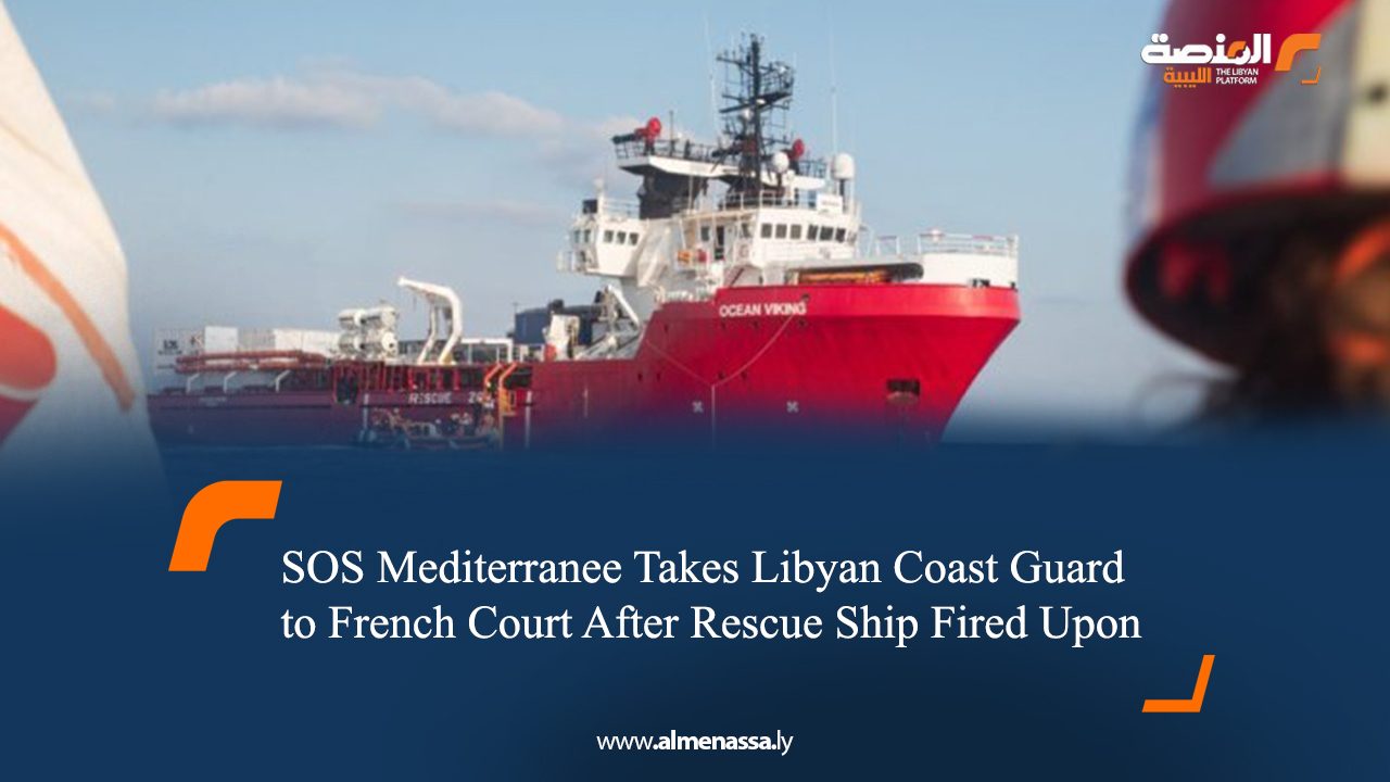 SOS Mediterranee Takes Libyan Coast Guard to French Court After Rescue Ship Fired Upon