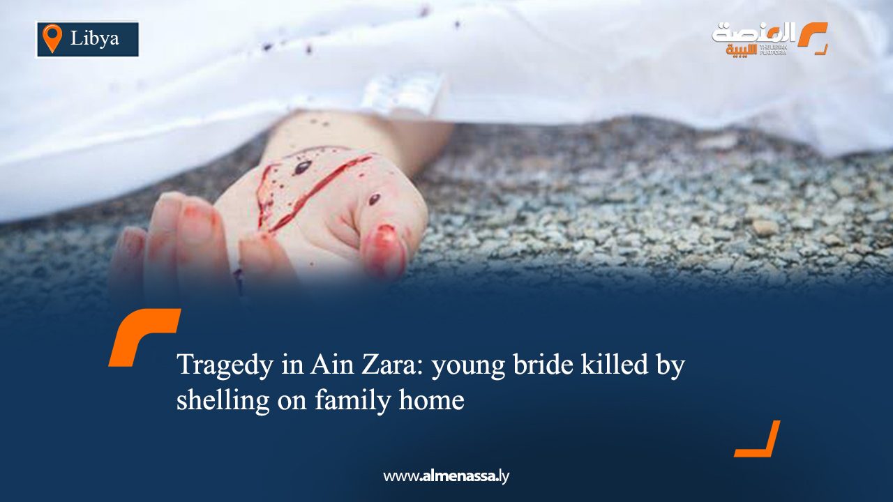Tragedy in Ain Zara: young bride killed by shelling on family home