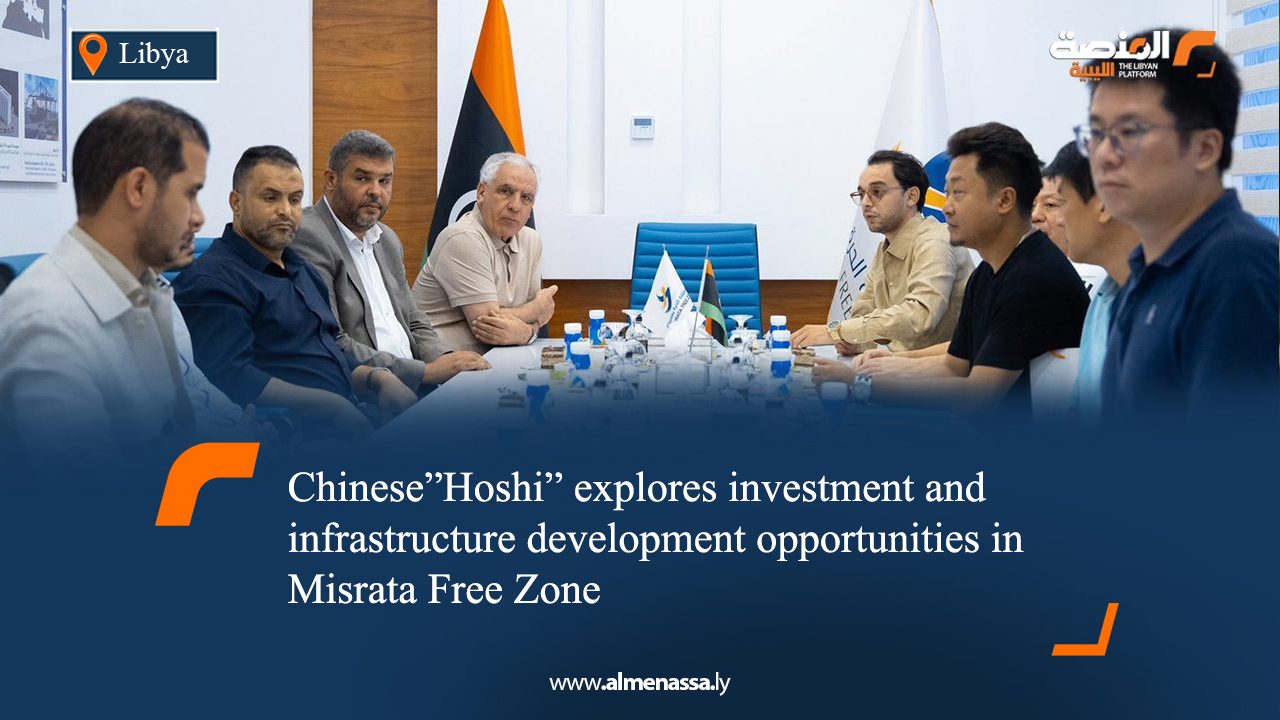 Chinese”Hoshi” explores investment and infrastructure development opportunities in Misrata Free Zone
