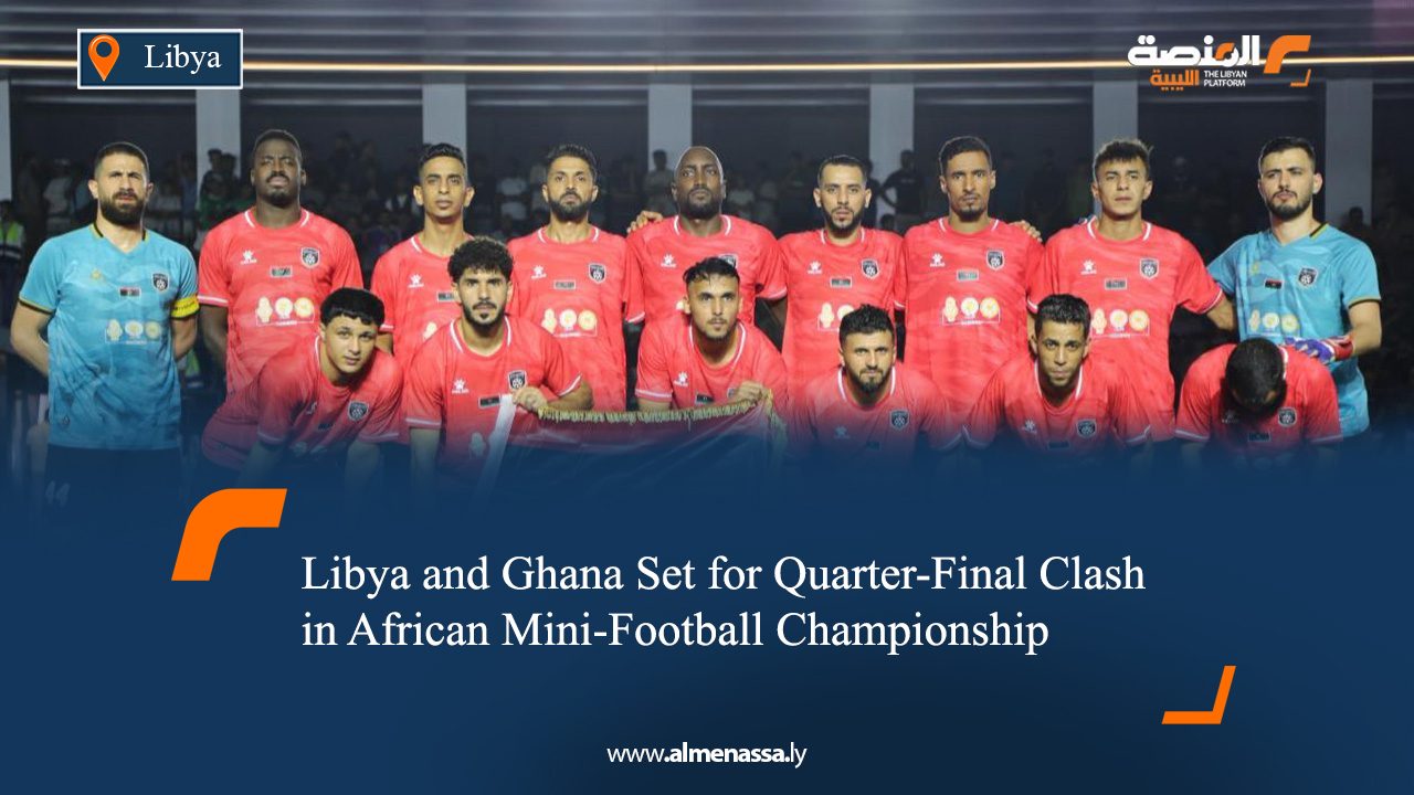 Libya and Ghana Set for Quarter-Final Clash in African Mini-Football Championship