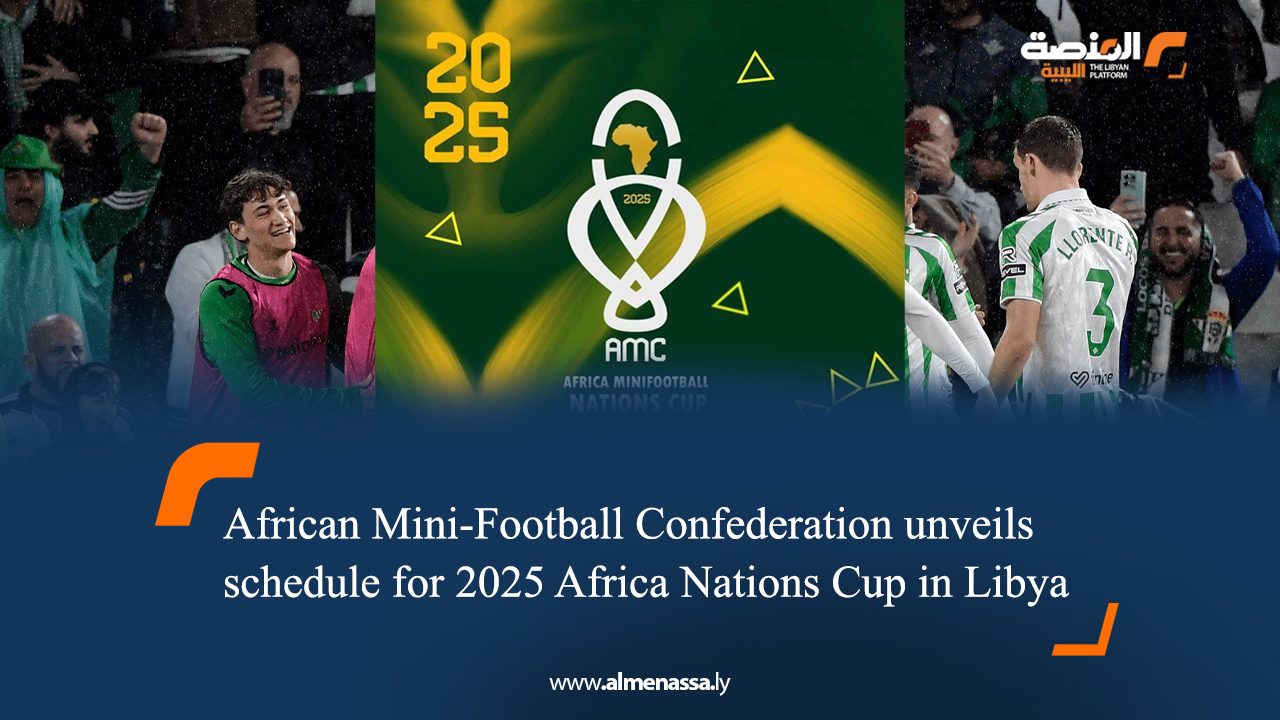 African Mini-Football Confederation unveils schedule for 2025 Africa Nations Cup in Libya 