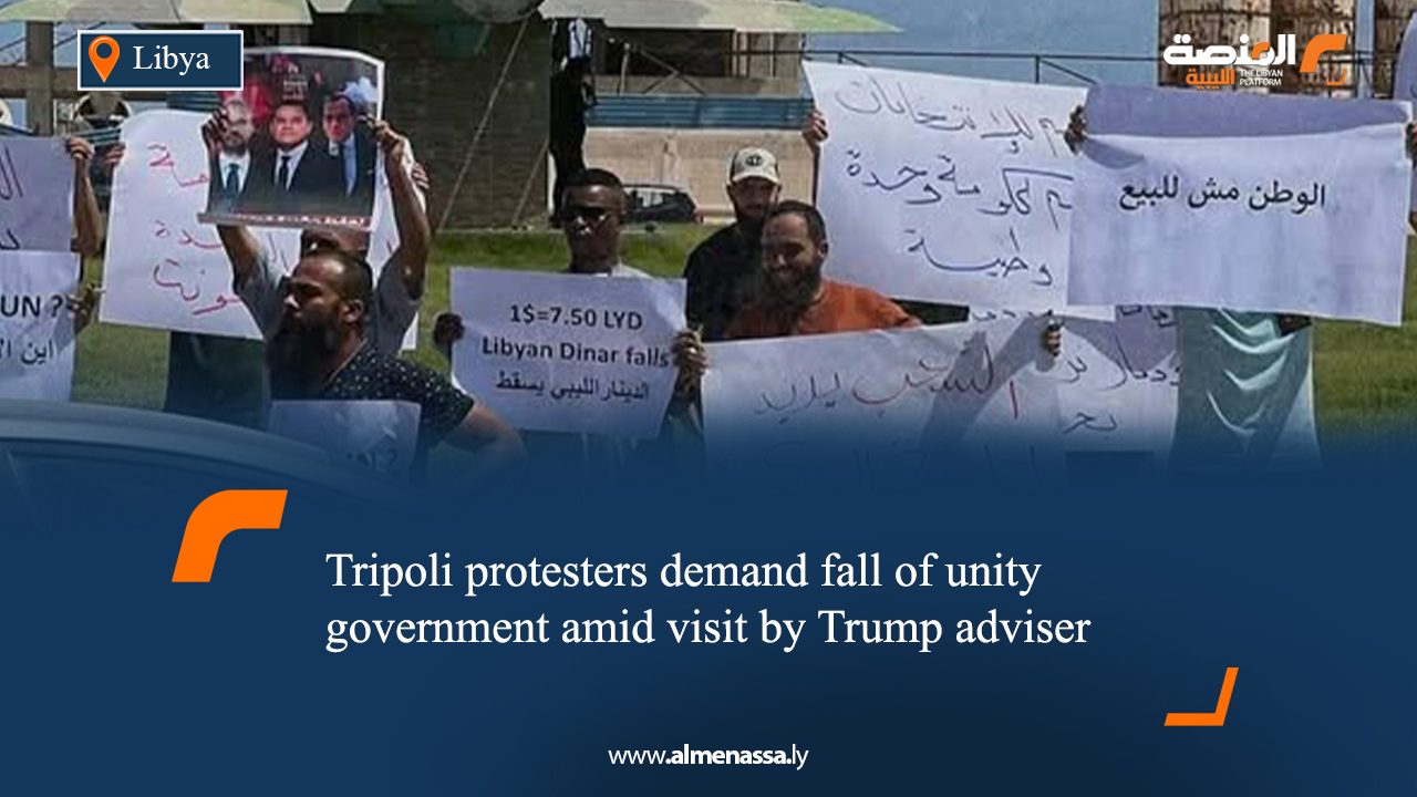 Tripoli protesters demand fall of unity government amid visit by Trump adviser