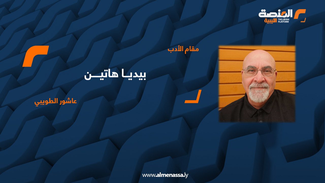 عاشور الطويبي