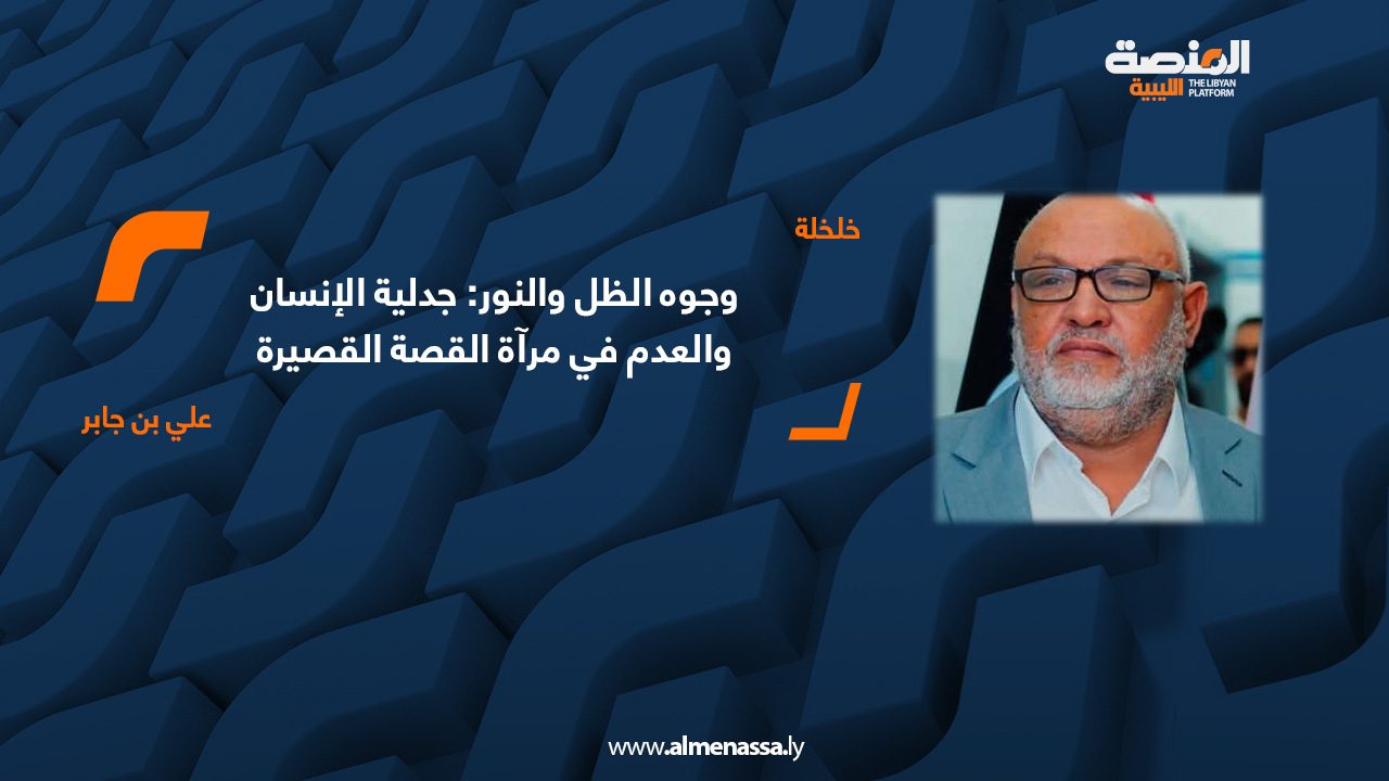 علي بن جابر