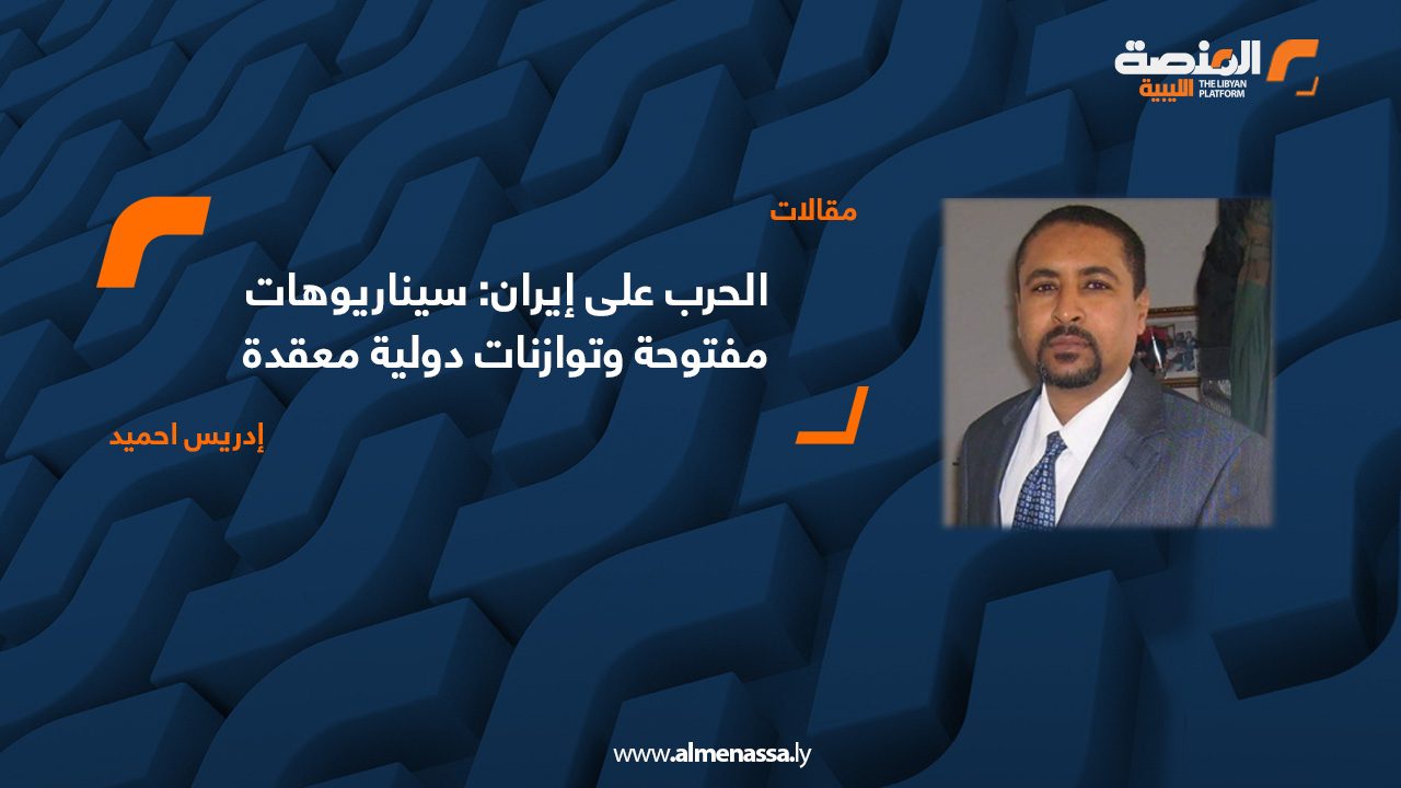 الحرب على إيران