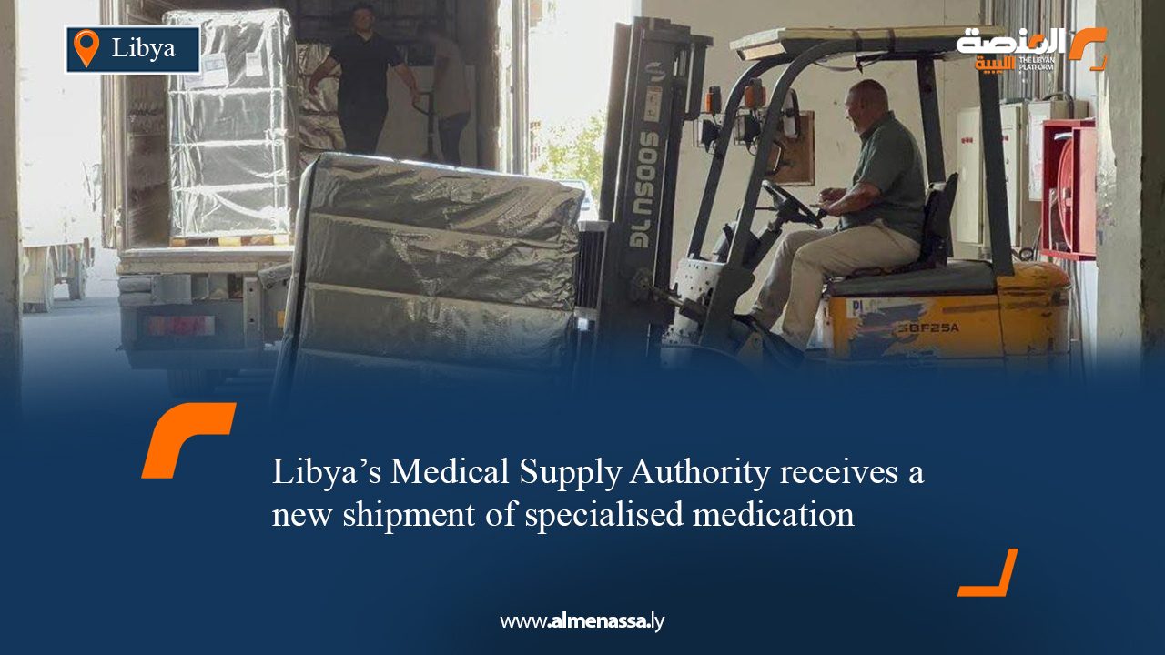 Libya’s Medical Supply Authority receives a new shipment of specialised medication