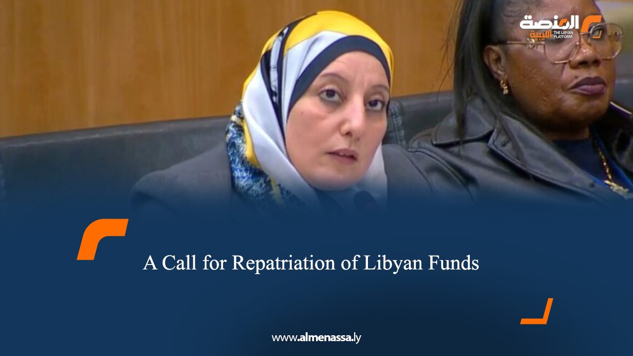 A Call for Repatriation of Libyan Funds