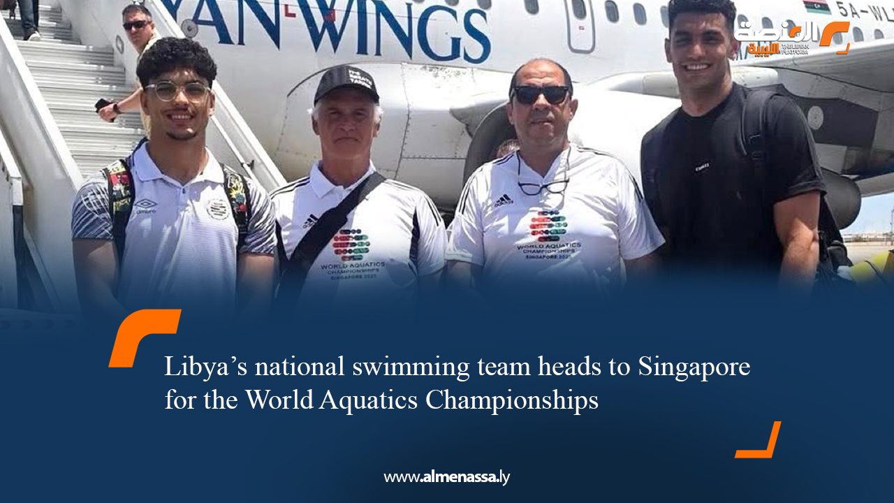 Libya’s national swimming team heads to Singapore for the World Aquatics Championships