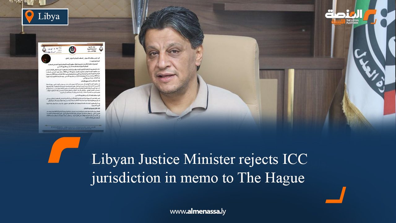 Libyan Justice Minister rejects ICC jurisdiction in memo to The Hague