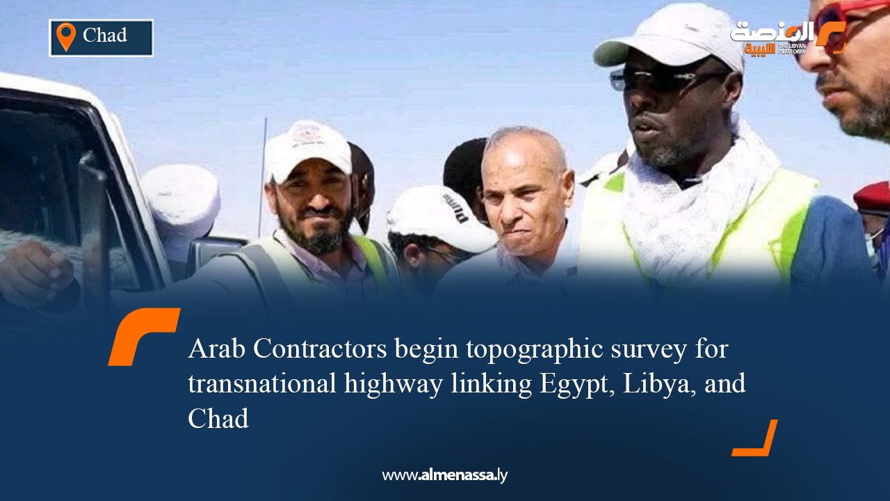 Arab Contractors begin topographic survey for transnational highway linking Egypt, Libya, and Chad