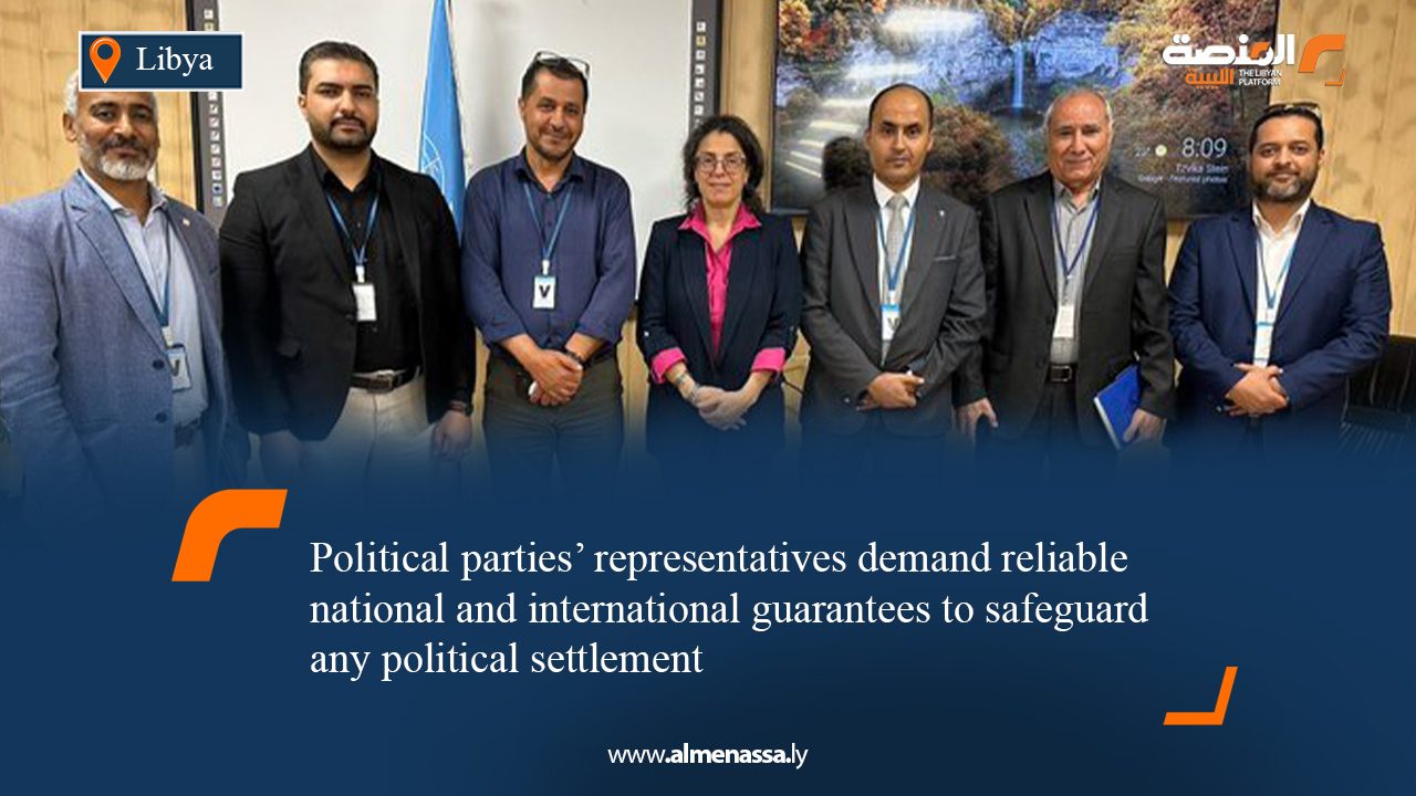 Political parties’ representatives demand reliable national and international guarantees to safeguard any political settlement