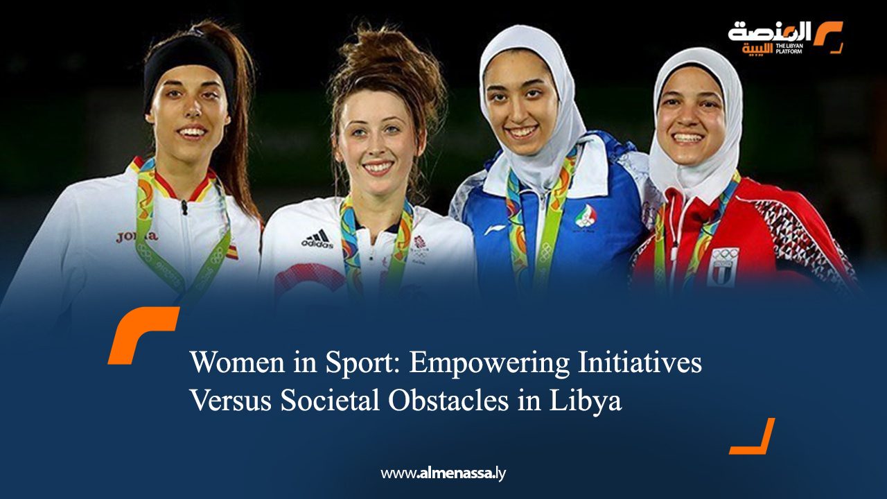 Women in Sport: Empowering Initiatives Versus Societal Obstacles in Libya