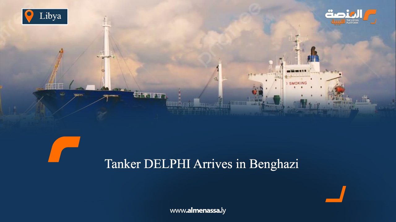 Tanker DELPHI Arrives in Benghazi