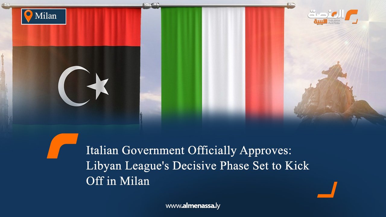 Italian Government Officially Approves: Libyan League's Decisive Phase Set to Kick Off in Milan