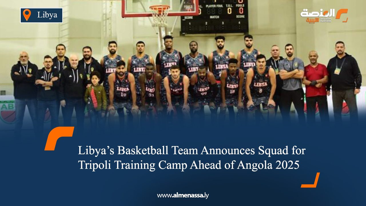 Libya’s Basketball Team Announces Squad for Tripoli Training Camp Ahead of Angola 2025