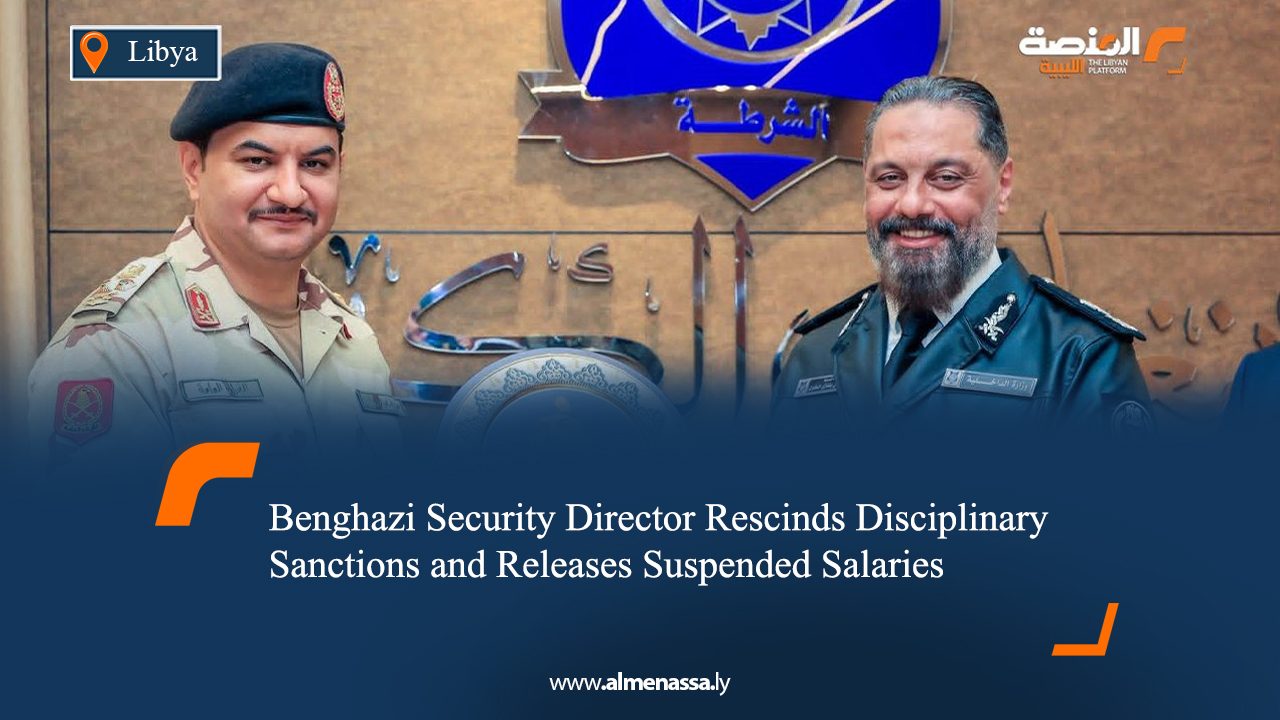 Benghazi Security Director Rescinds Disciplinary Sanctions and Releases Suspended Salaries