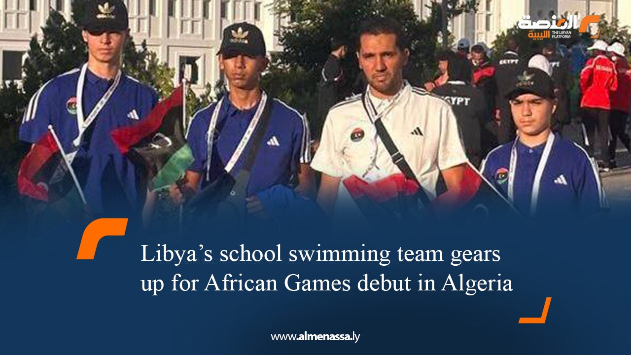 Libya’s school swimming team gears up for African Games debut in Algeria