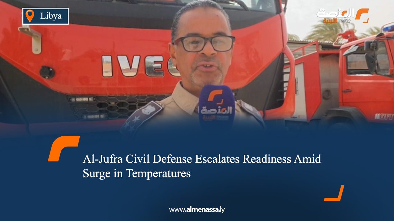 Al-Jufra Civil Defense Escalates Readiness Amid Surge in Temperatures 