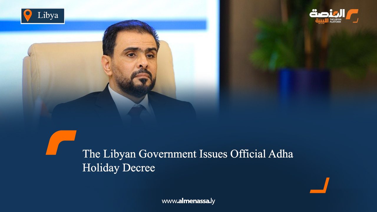 The Libyan Government Issues Official Adha Holiday Decree 