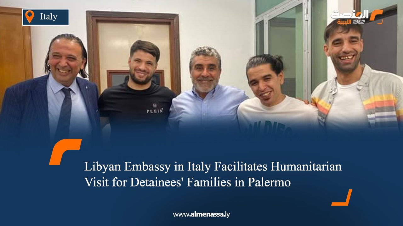 Libyan Embassy in Italy Facilitates Humanitarian Visit for Detainees' Families in Palermo