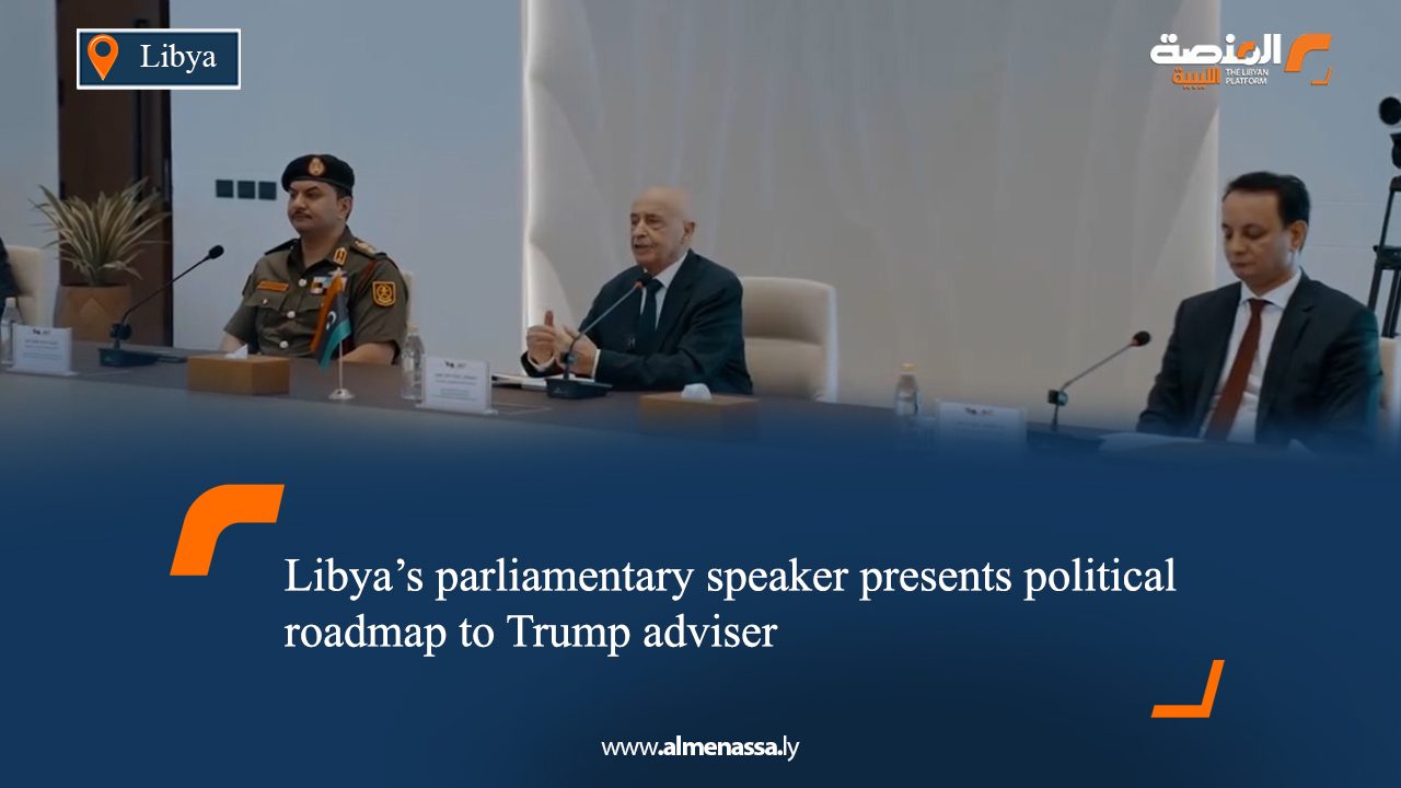 Libya’s parliamentary speaker presents political roadmap to Trump adviser
