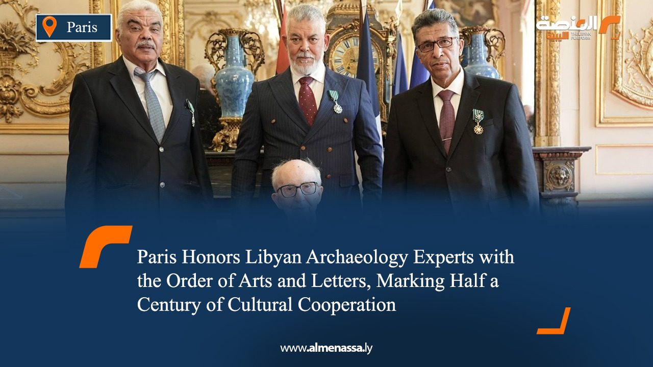 Paris Honors Libyan Archaeology Experts with the Order of Arts and Letters, Marking Half a Century of Cultural Cooperation