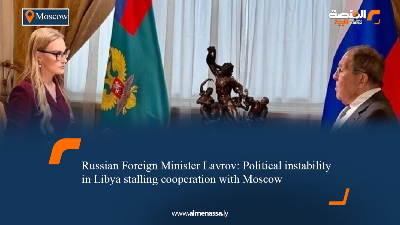 Russian Foreign Minister Lavrov: Political instability in Libya stalling cooperation with Moscow
